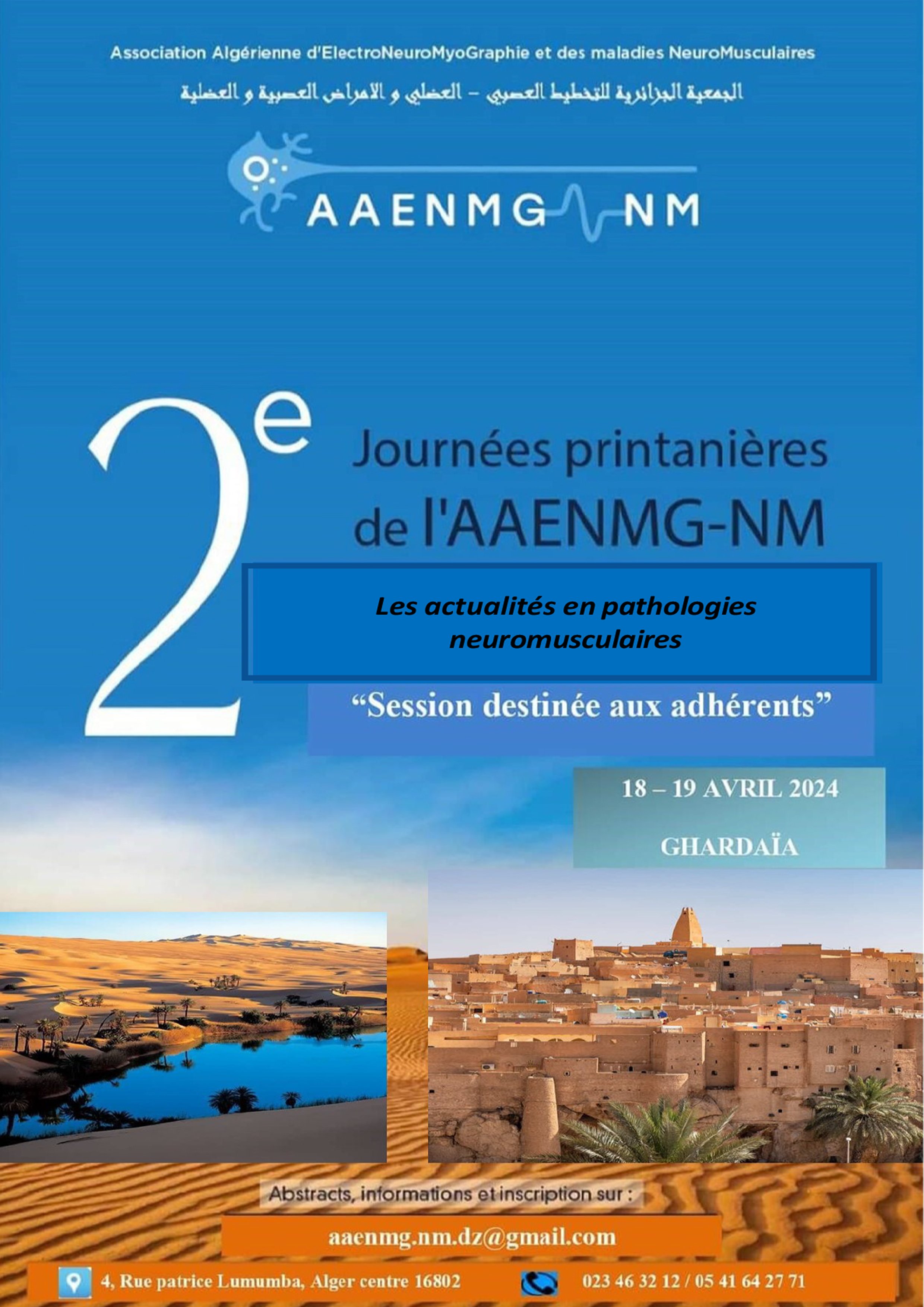 2ᵉ Journées Printanières de l'AAENMG-NM, 18-19 Avril 2024 à Ghardaïa - Alger