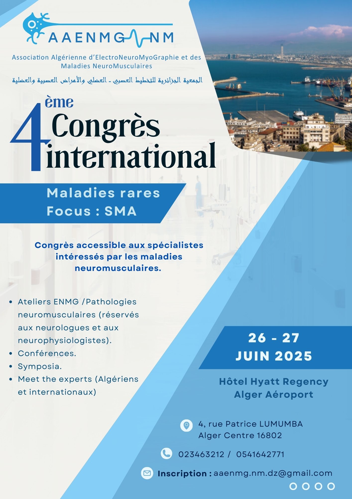 4ème congrès de l’Association Algérienne d’ElectroNeuroMyoGraphie et des maladies NeuroMusculaires - 26-27 juin 2025, hôtel Hyatt Regency - Alger (AAENMG-NM)